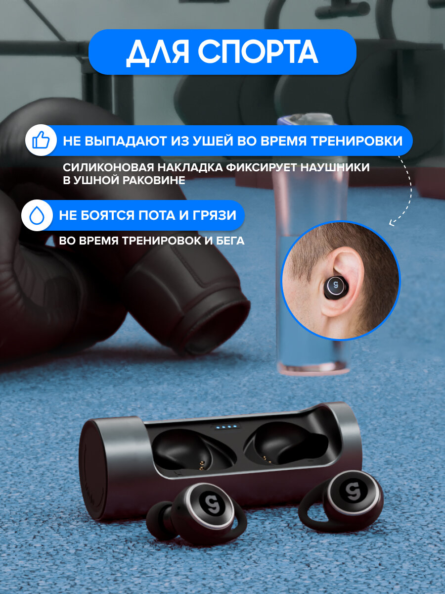 Беспроводные Bluetooth-наушники с влагозащитой CaseGuru CGPods X с микрофоном черные — фото 1