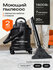Пылесос Wissme Reliable Stainless X1600, для сухой и влажной убор...