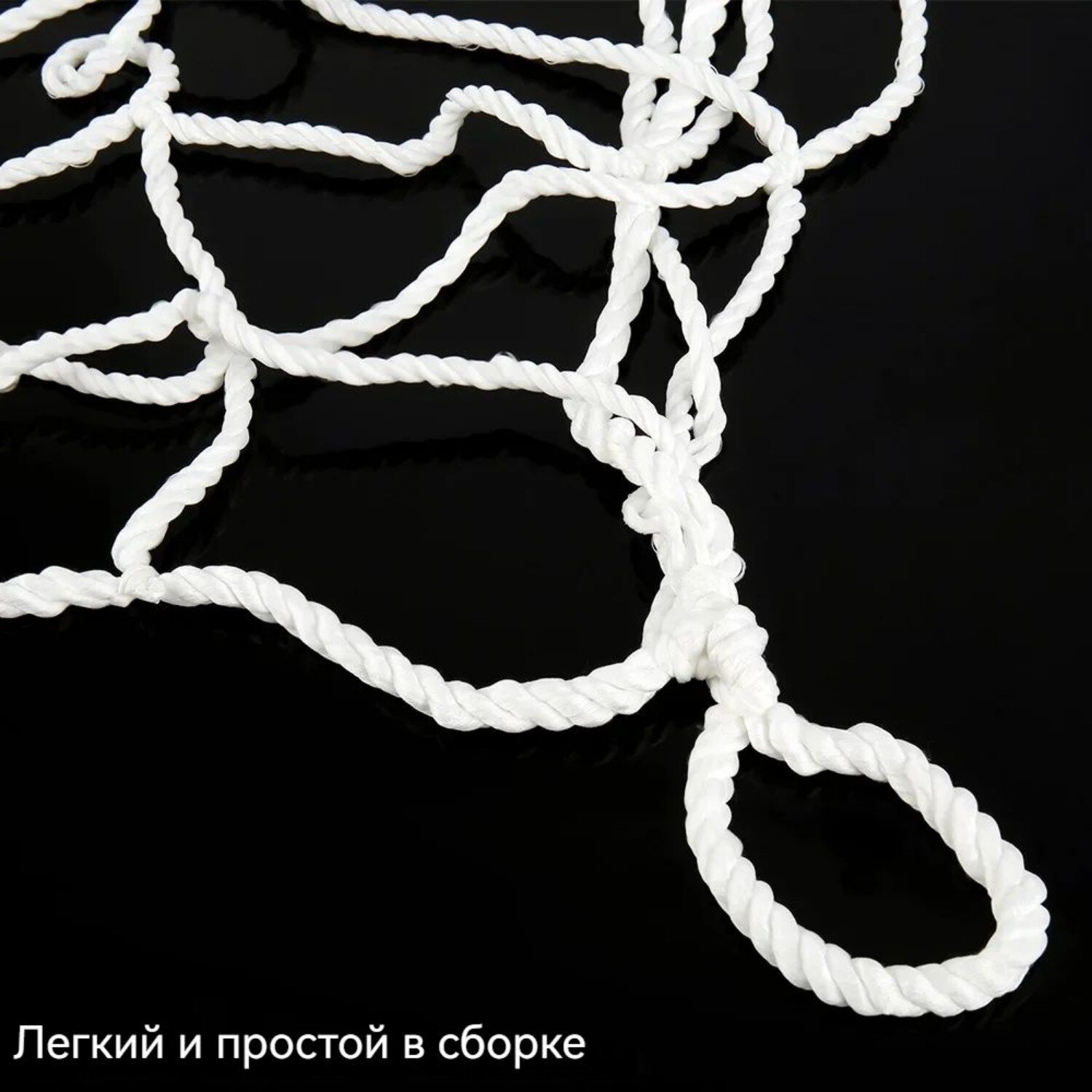 Футбольная сетка — фото 1