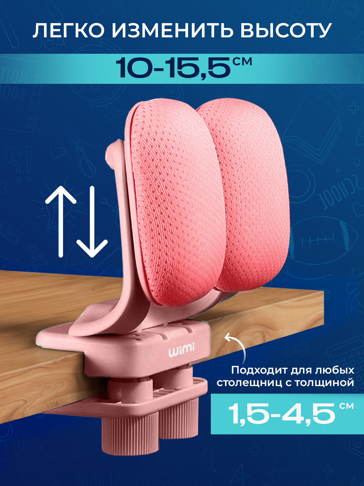 Корректоры Осанки Xiaomi Корректор осанки при письме и чтении WiMi, на стол