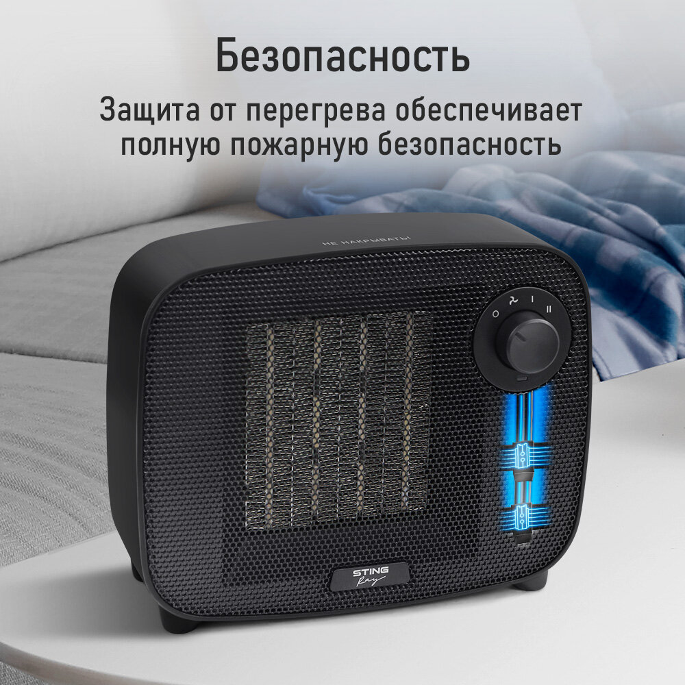 Обогреватель тепловая пушка тепловентилятор STINGRAY ST-FH1053A черный жемчуг — фото 1
