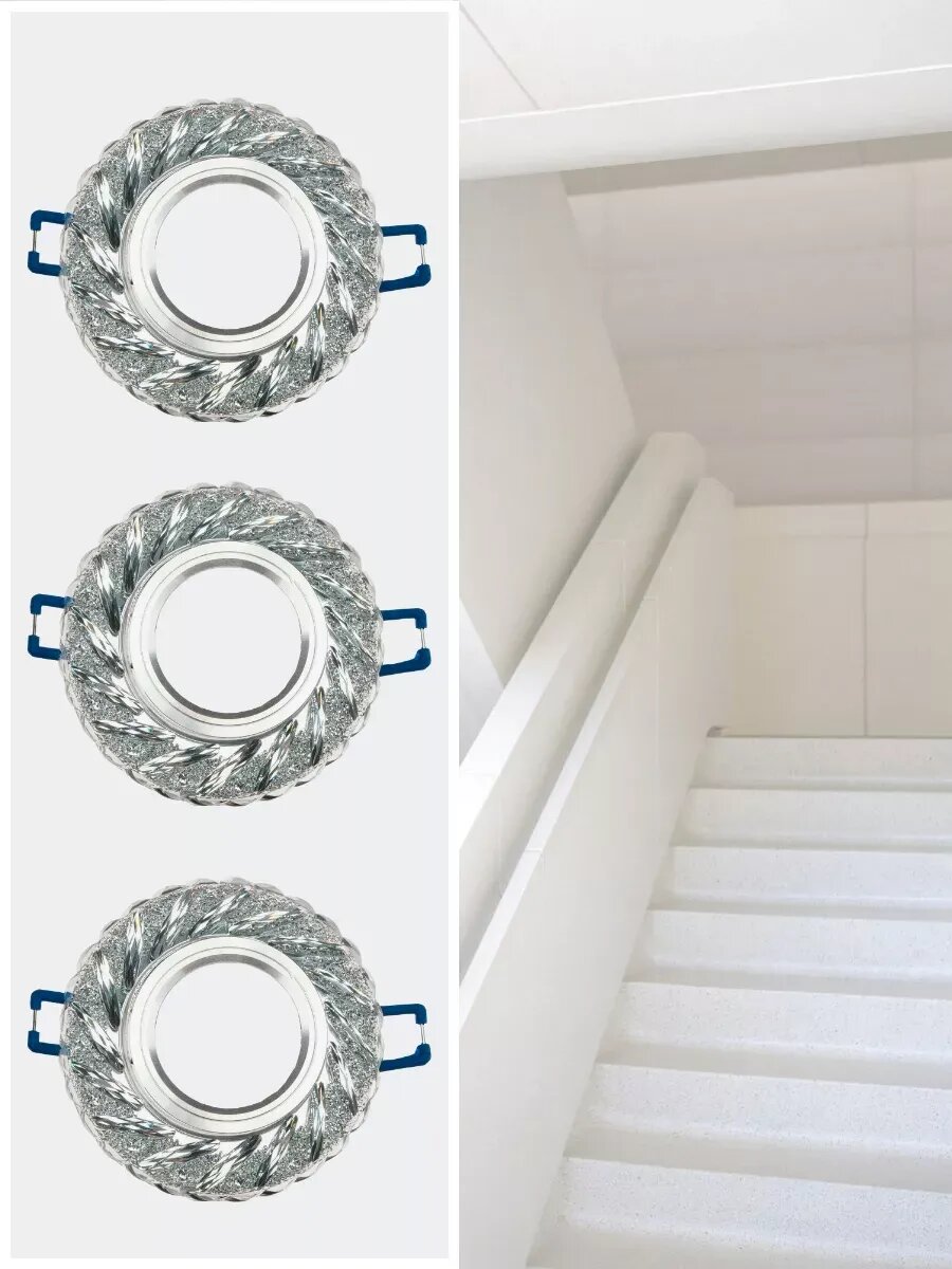 Встраиваемый светильник потолочный GU5.3 (комплект 3 шт.)