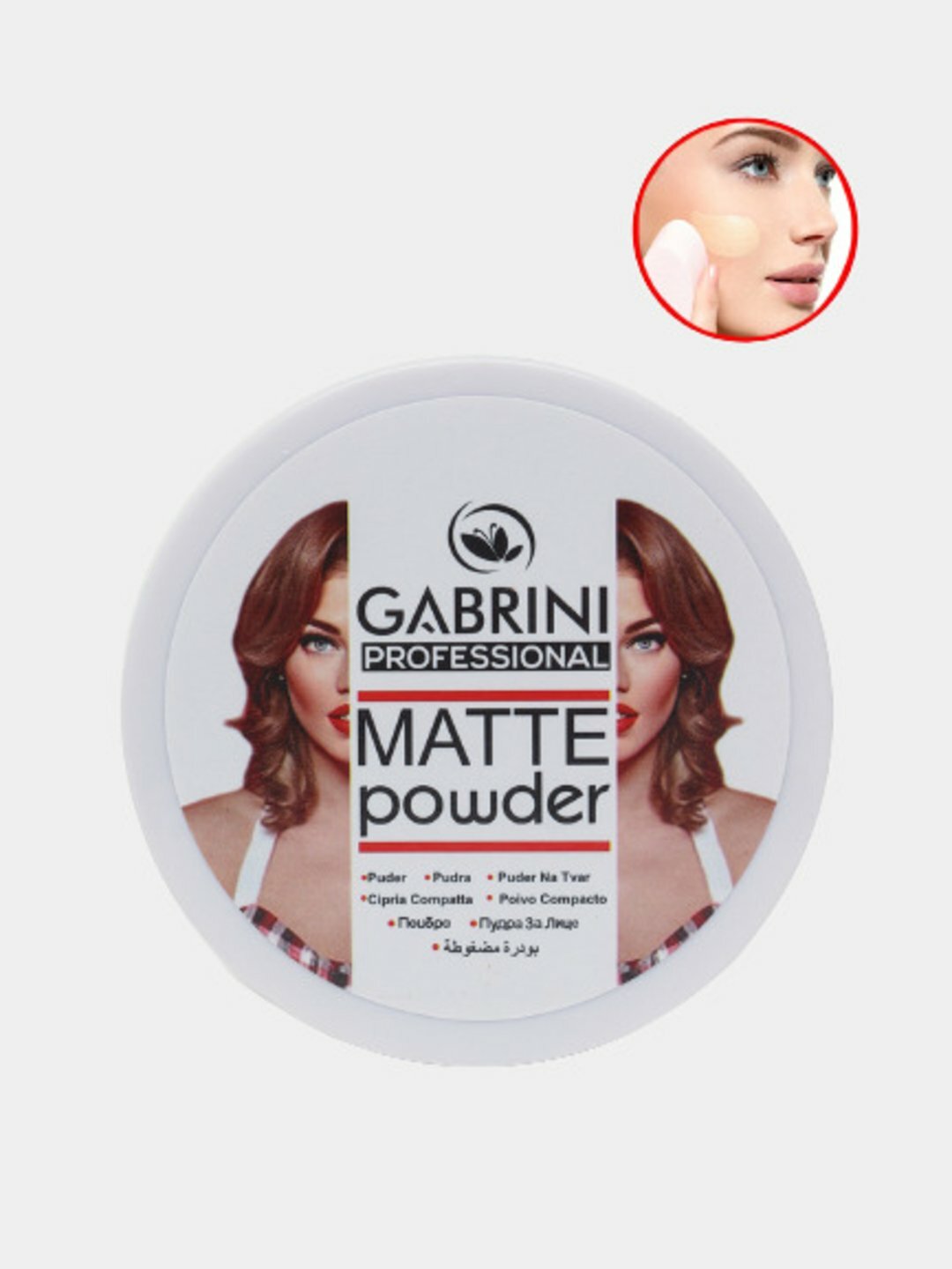 Пудра Gabrini "Matte Powder", для водостойкого макияжа, матирующий эффект