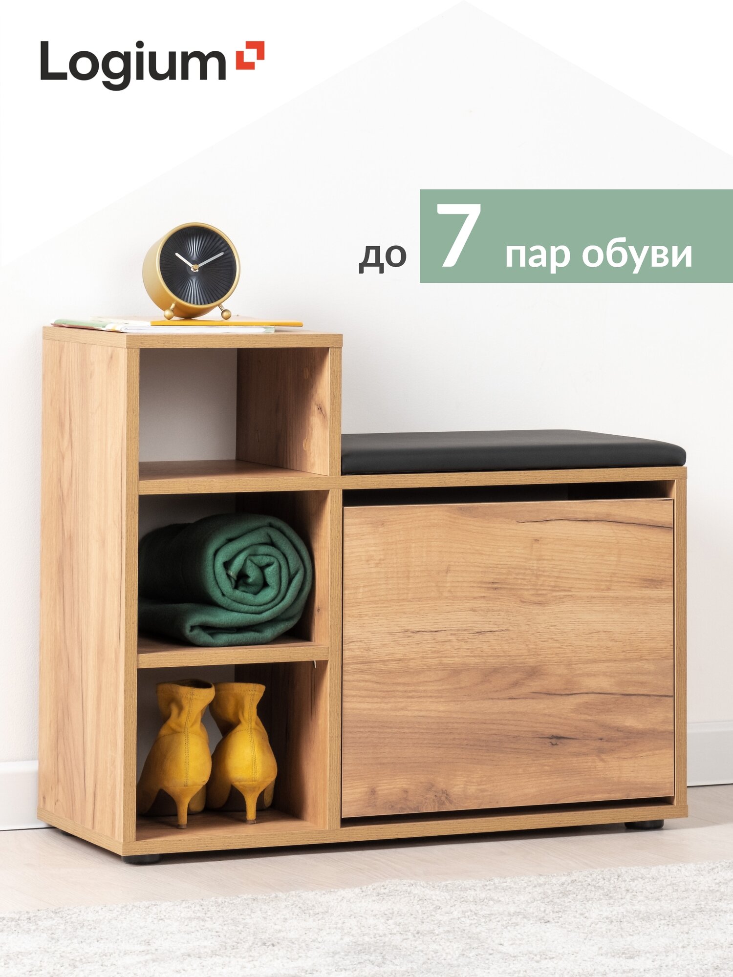 Обувница в прихожую, 74*32*61, Дуб Залотой Крафт/Holst Black, "Бруклин 16.125"