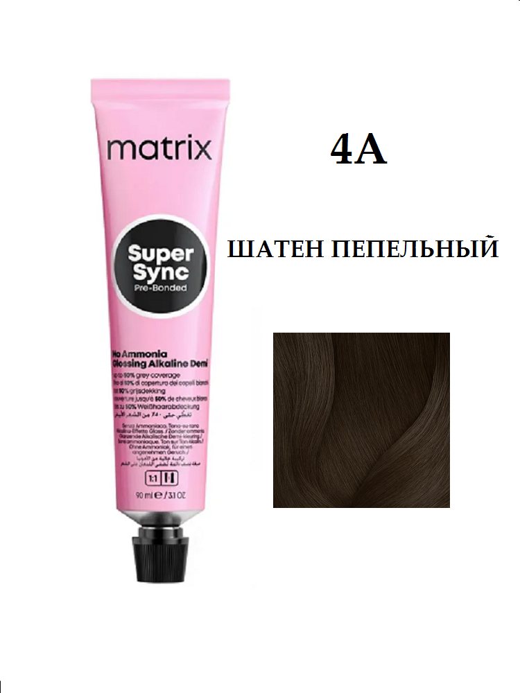 Крем краска MATRIX SoColor Super Sync Pre-Bonded 4A, 90мл