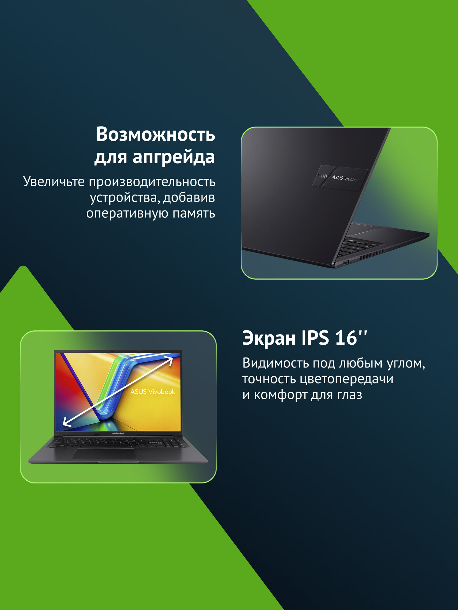 Ноутбук Asus VivoBook X1605VA-MB874,16", IPS, Intel Core i5 13500H, DDR4 16ГБ, SSD 512ГБ, Intel Iris Xe graphics, черный — фото 1