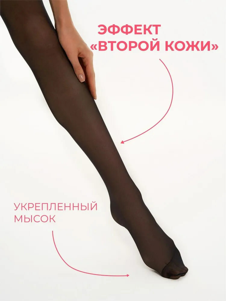 Колготки Penti, размер 1-2/1-3, 02 black — фото 1