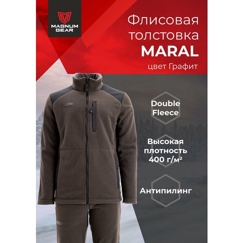 Флисовая толстовка мужская MARAL для охоты и рыбалки с карманами