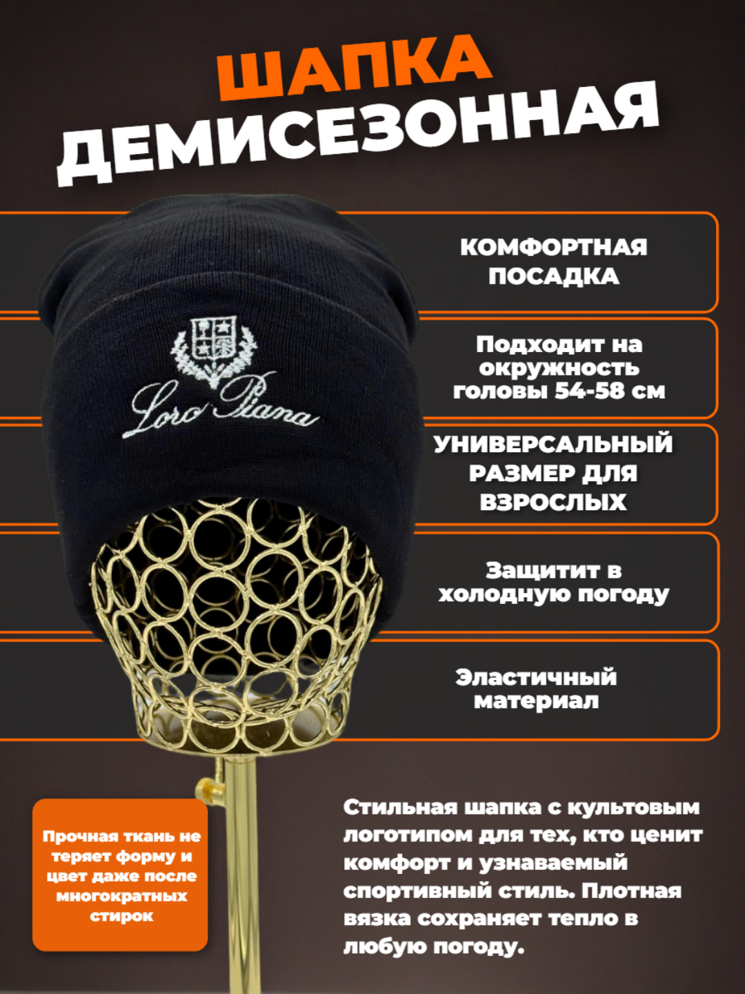 Шапка-бини для взрослых и детей, размер 56, черный