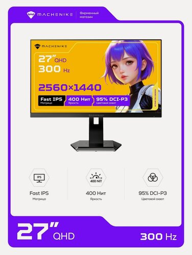 Изображение товара Монитор игровой Machenike MKQ27F300L 27", Fast IPS, 2560x1440, 300 Гц, HDR10, Adaptive Sync, матовый, черный