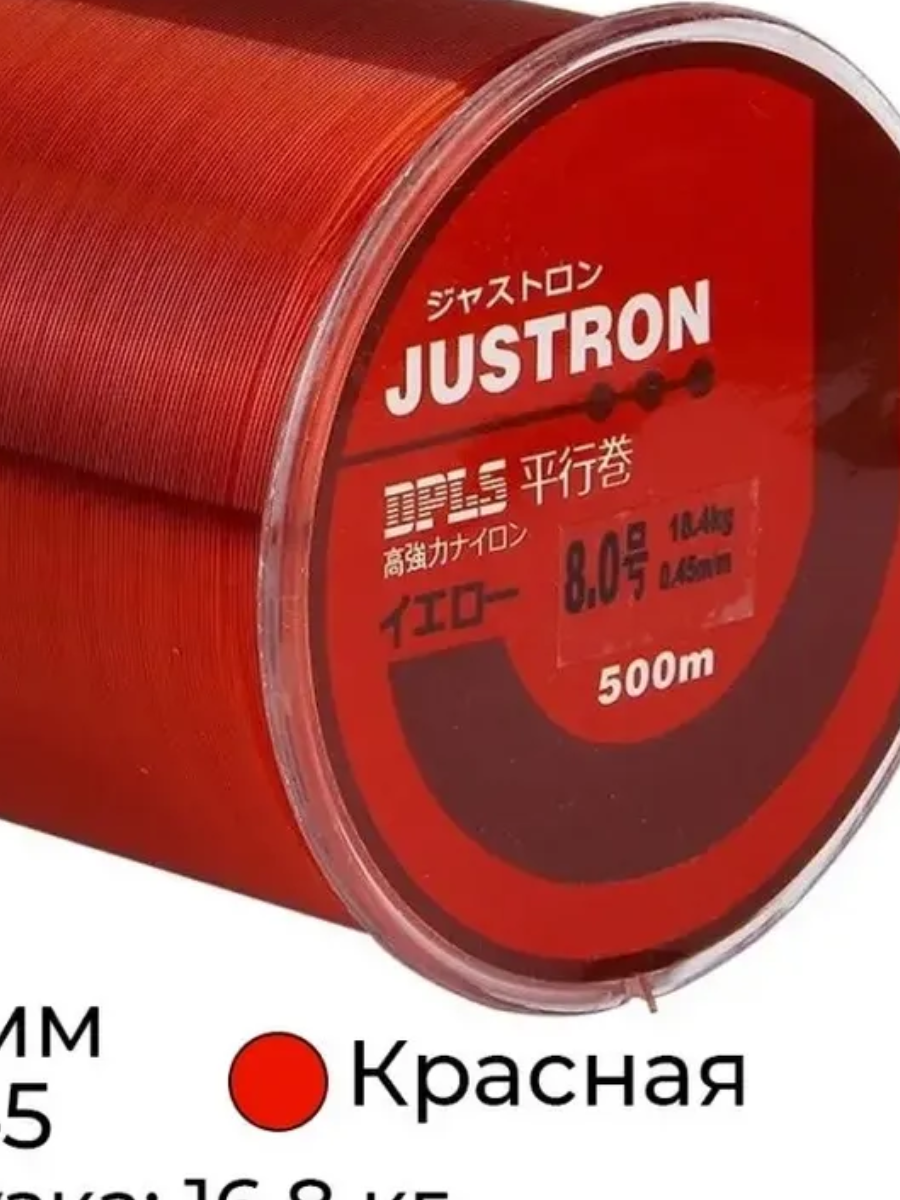 Леска рыболовная Daiwa Justron DPLS, монофильная, диаметр 0,500 длина 500м — фото 1