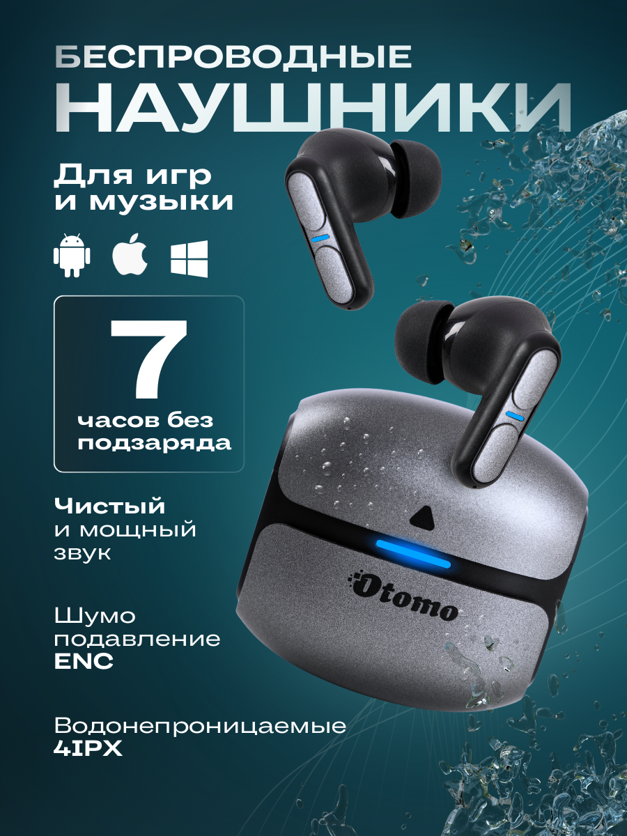 Беспроводные наушники Otomo внутриканальные, Bluetooth, шумоподавление, микрофон, вакуумные вкладыши, USB Type-C, черный