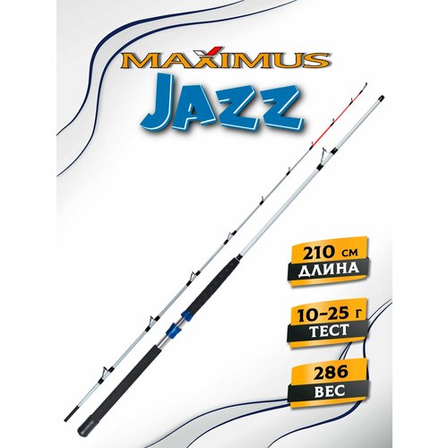 Спиннинг для троллинга Maximus JAZZ 702MH 2,1m 10-25 lb, удилище для троллинга