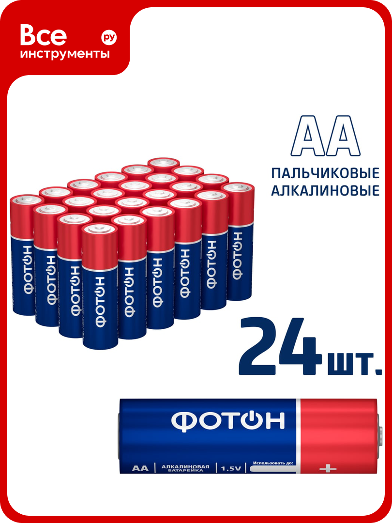 Батарейки фотон пальчиковые АА LR6 PB24 22985