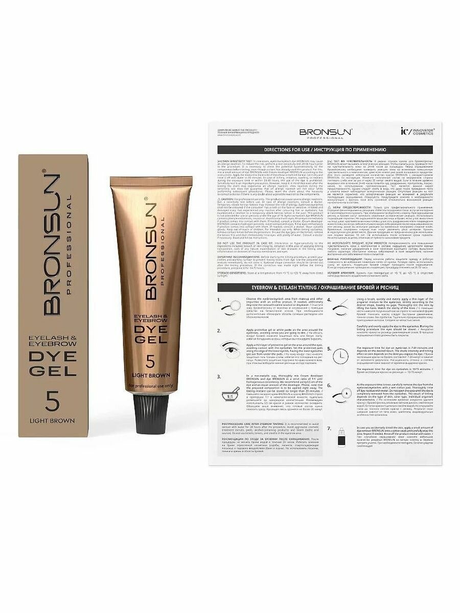 Гель-краска для ресниц и бровей BRONSUN15 мл — фото 1