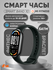 Детский умный браслет Xiaomi Smart Band 9