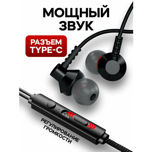 Наушники проводные микрофон кнопка ответа регулировка громкости WALКЕR H725 разъем AUX как jbl на андроид аукс xiaomi самсунг sony красный 698₽