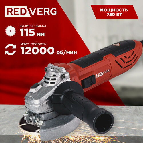 Изображение товара Угловая шлифовальная машина RedVerg RD-AG750-115, 750Вт, диаметр диска 115 мм