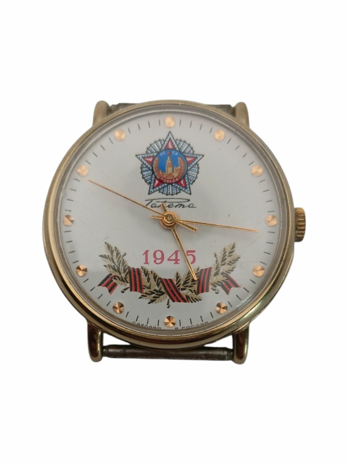 Советские винтажные часы Ракета, сделано в СССР