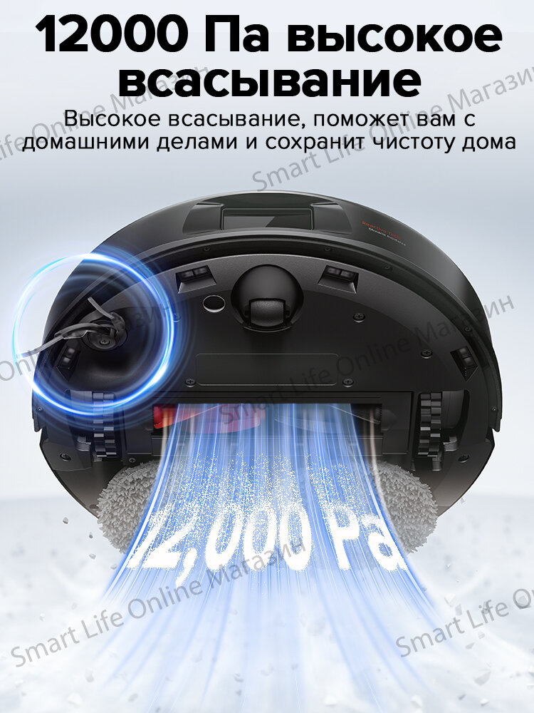 Робот-Пылесос Roborock Q revo 5AE (Qrevo C EU Версия), Функция Влажной Уборки, Управление Со Смартфона, Лидар, Чёрный — фото 1