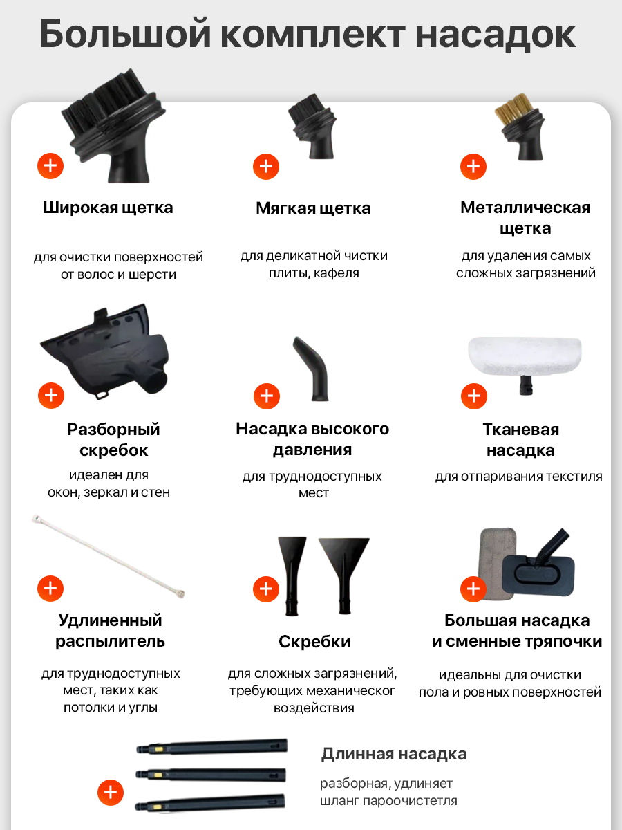 Пароочистители Xiaomi Пароочиститель, паровая швабра, 14 насадок в комплекте, 4,7 бар давление пара