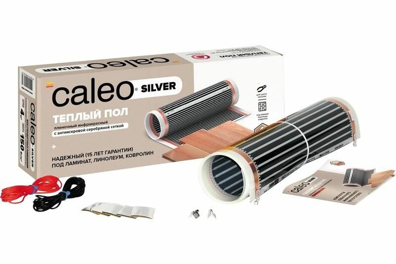 Комплект «Теплый пол» (пленка) SILVER 150Вт/кв. м 5кв. м CALEO УП-00000064
