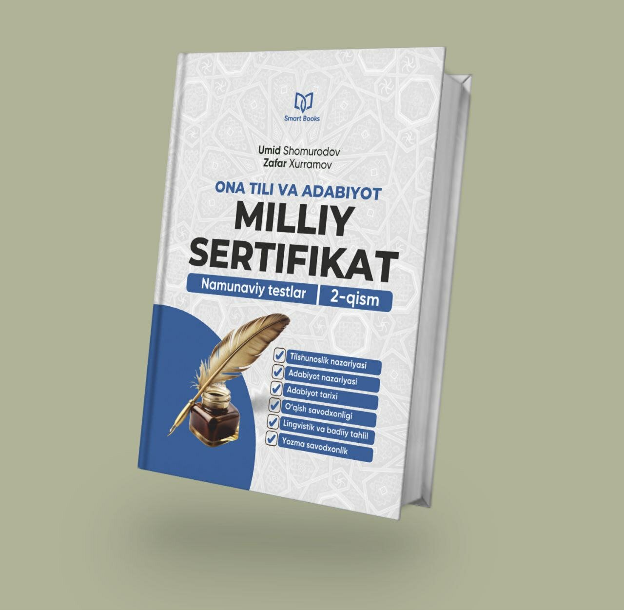 Книга Умида Самарудова "Миллий сертификат онати", для 10-11 классов, 2023 год