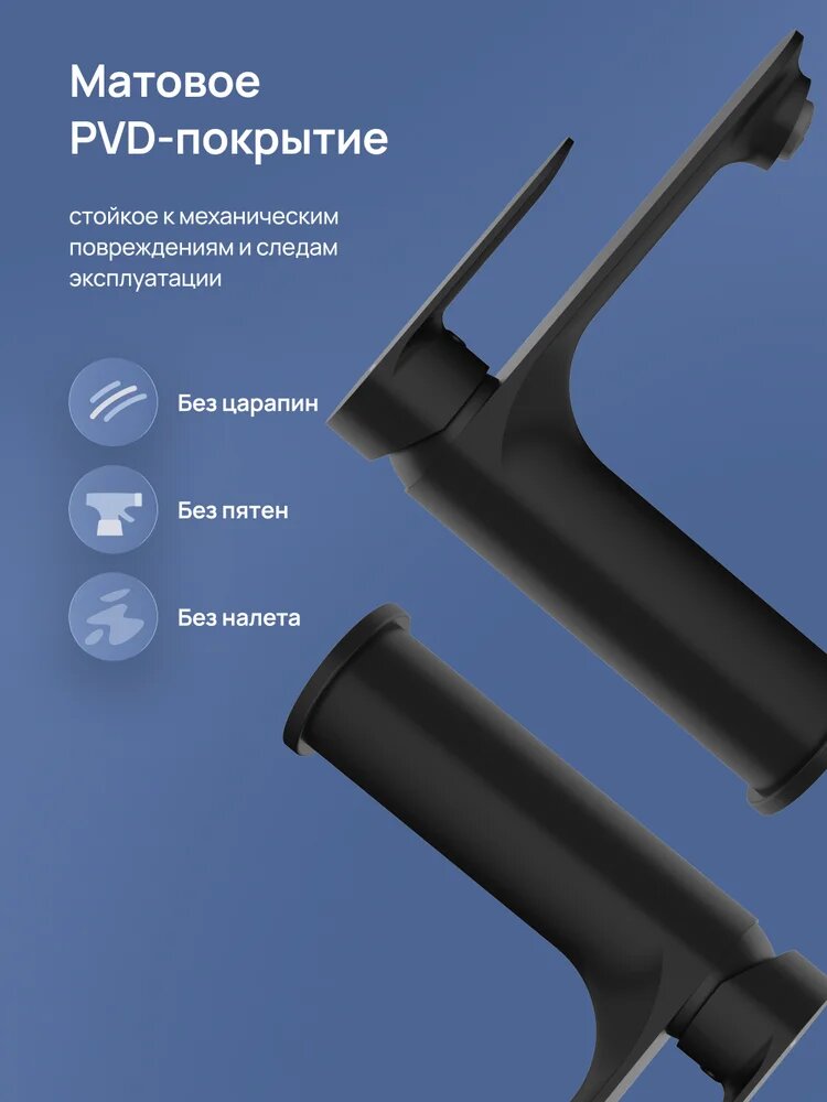 Смеситель для раковины STWORKI Вестфолл S08010BK матовый черный, латунь, рычажный, кран для ванной в раковину, с керамическим картриджем, финский — фото 1