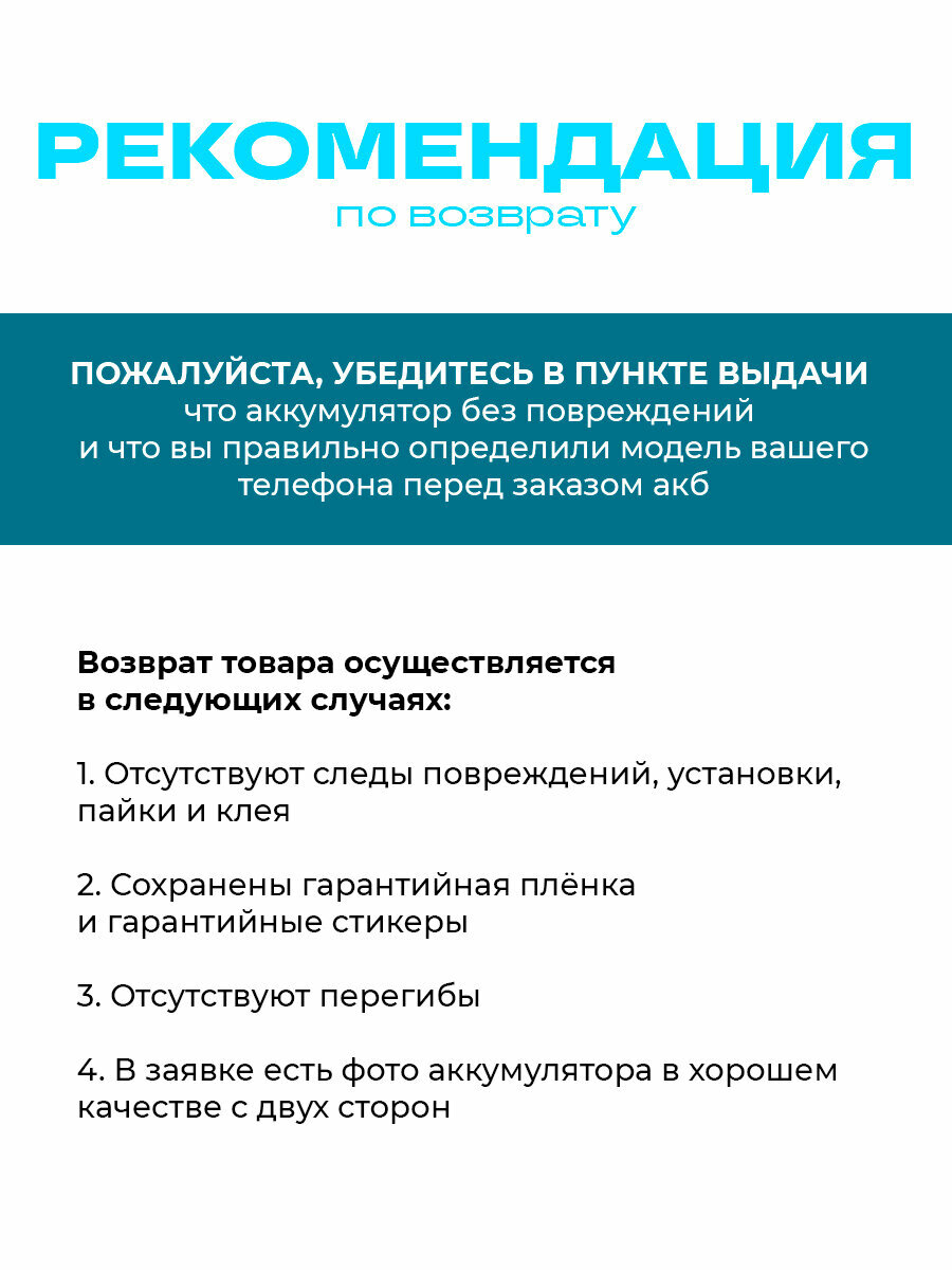 Аккумуляторные Батареи Xiaomi Аккумуляторная батарея для Xiaomi Redmi 9, Redmi Note 9 / АКБ BN54