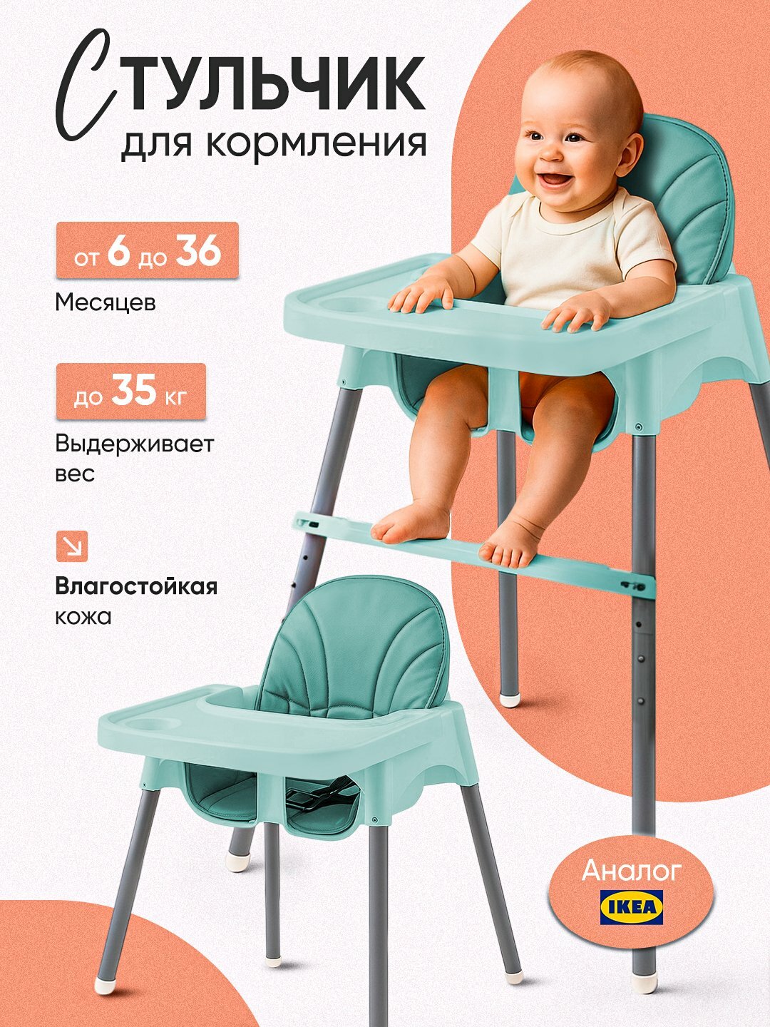 Детский стул для кормления, многофункциональный стульчик для кормления ребенка, шезлонг