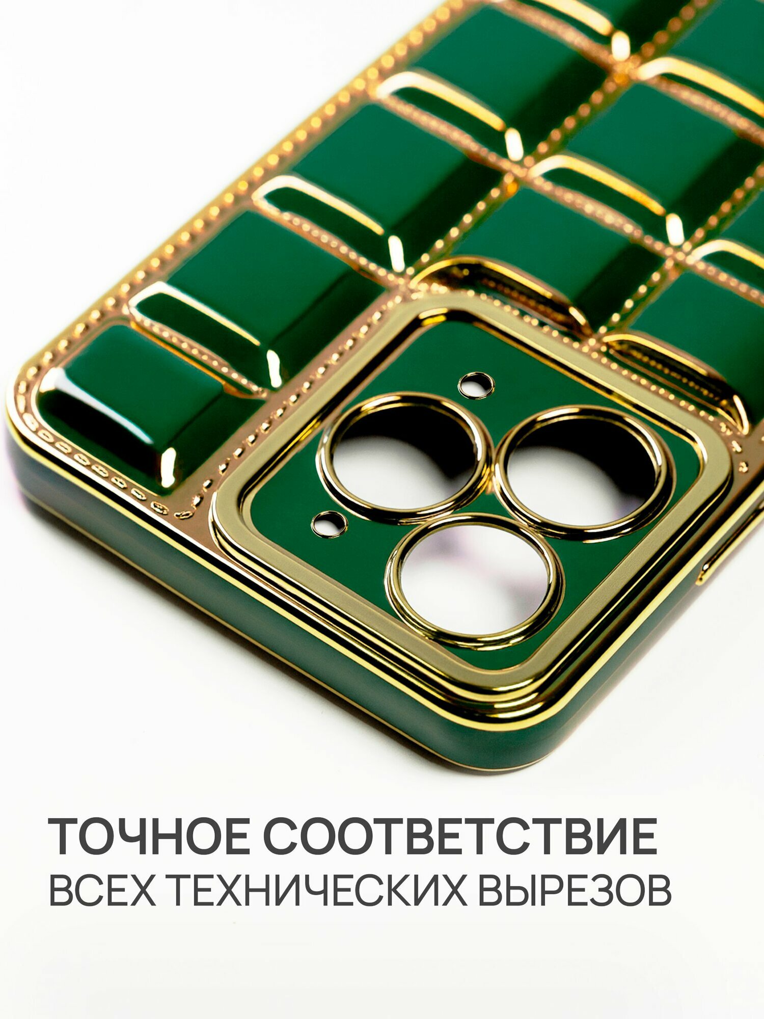 Чехол на Redmi 12 силикон противоударный; c защитой камеры ; — фото 1