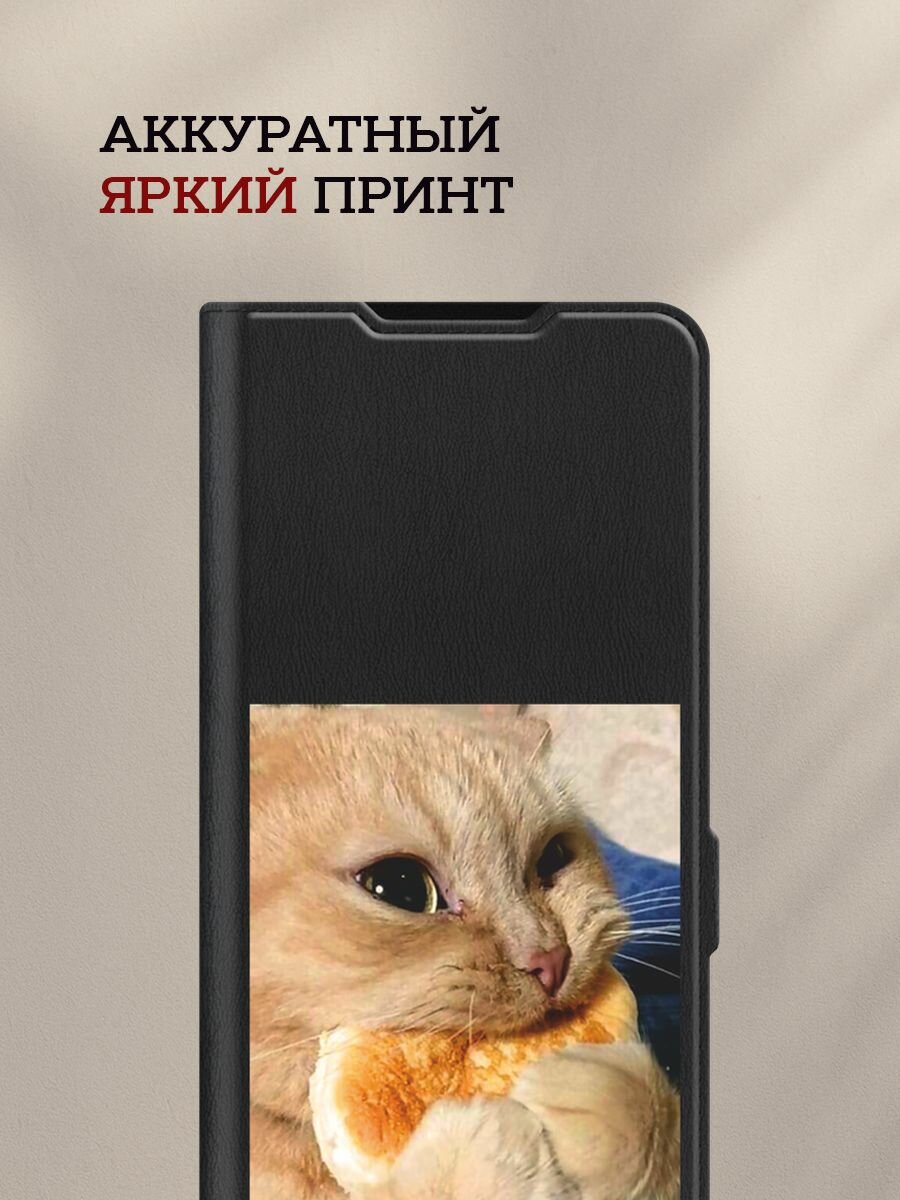 Чехол-книжка на Tecno Camon 40 / Текно Камон 40 с рисунком "Котик кушает" — фото 1
