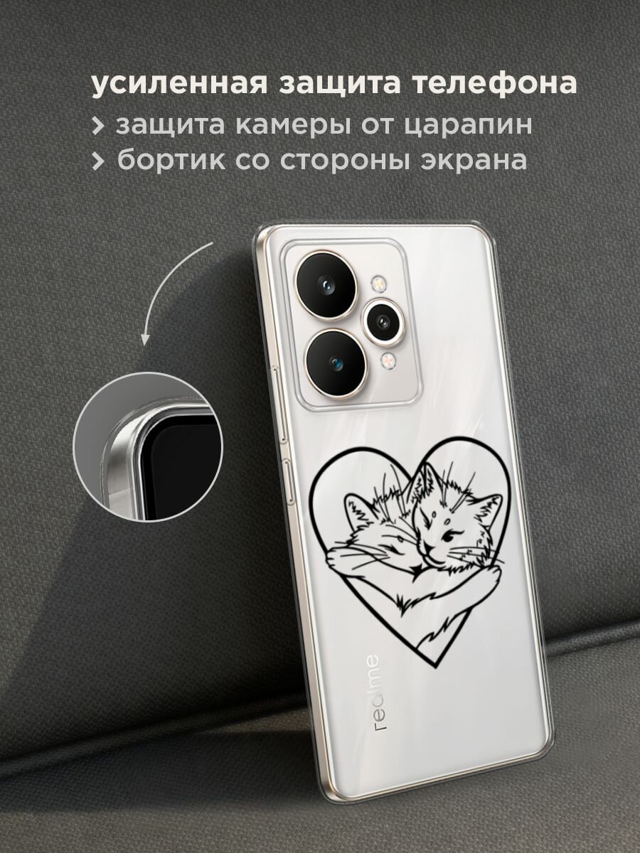 Чехол на Realme 15 / Реалми 15 с принтом "Влюблённые котики рисунок 3 - 14 февраля", прозрачный — фото 1