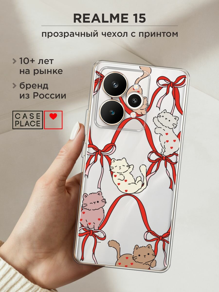 Чехол на Realme 15 / Реалми 15 с принтом "Котики в ленточках 2", прозрачный