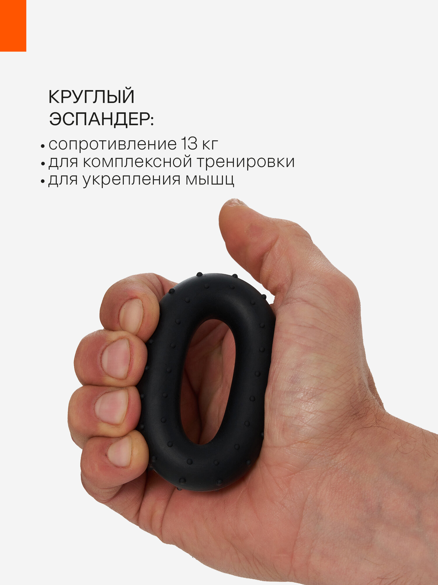 Набор кистевых эспандеров KETTLER, 5 шт — фото 1