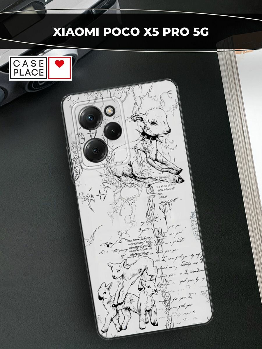 Чехол на Xiaomi Poco X5 Pro 5G / Сяоми Поко X5 Про 5G с принтом "Готический ягненок"