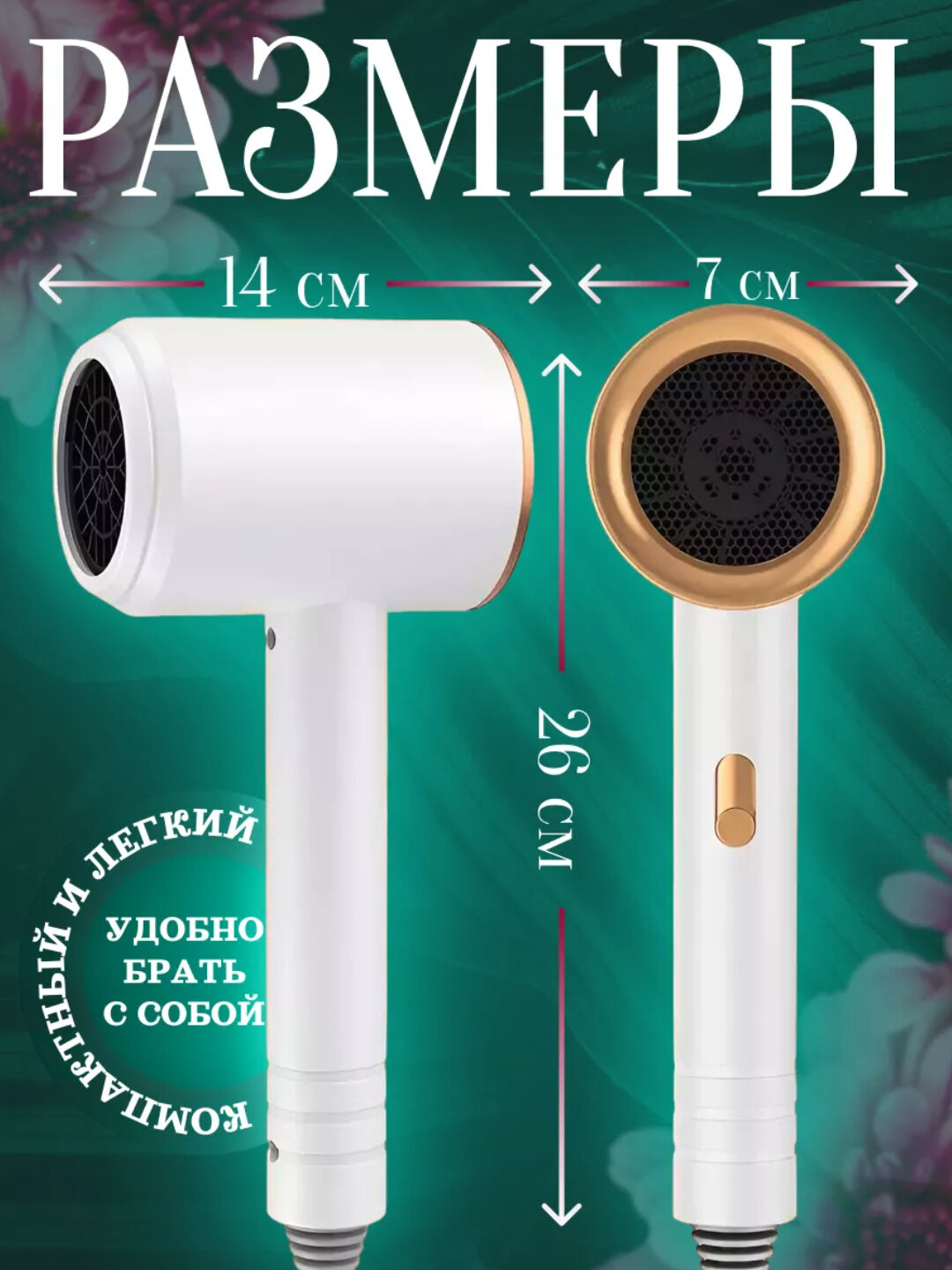 Фен PRO IONIC, мощность 2000 Вт, ионизация, коллагеновый уход, 3 режима — фото 1