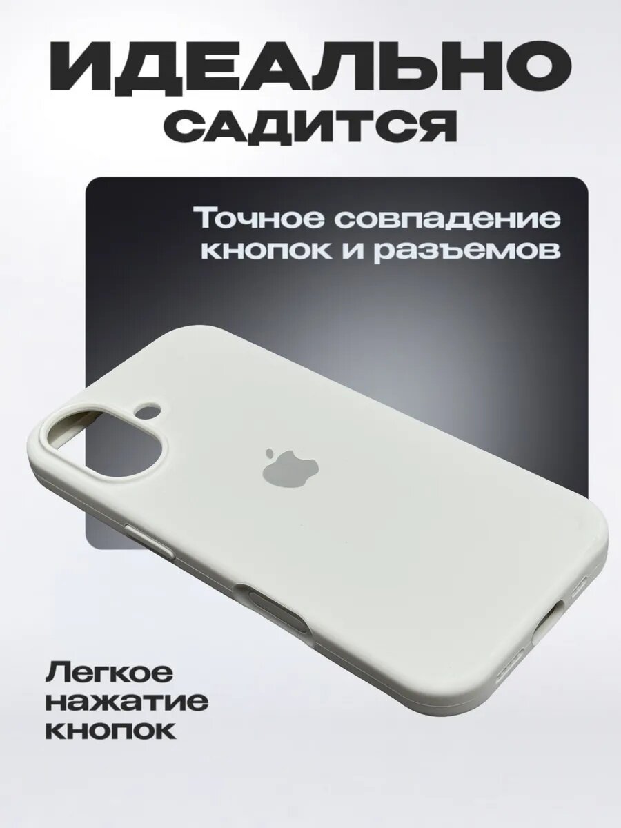 Чехол силиконовый для смартфона iPhone 17 с закрытым низом, силиконовый — фото 1