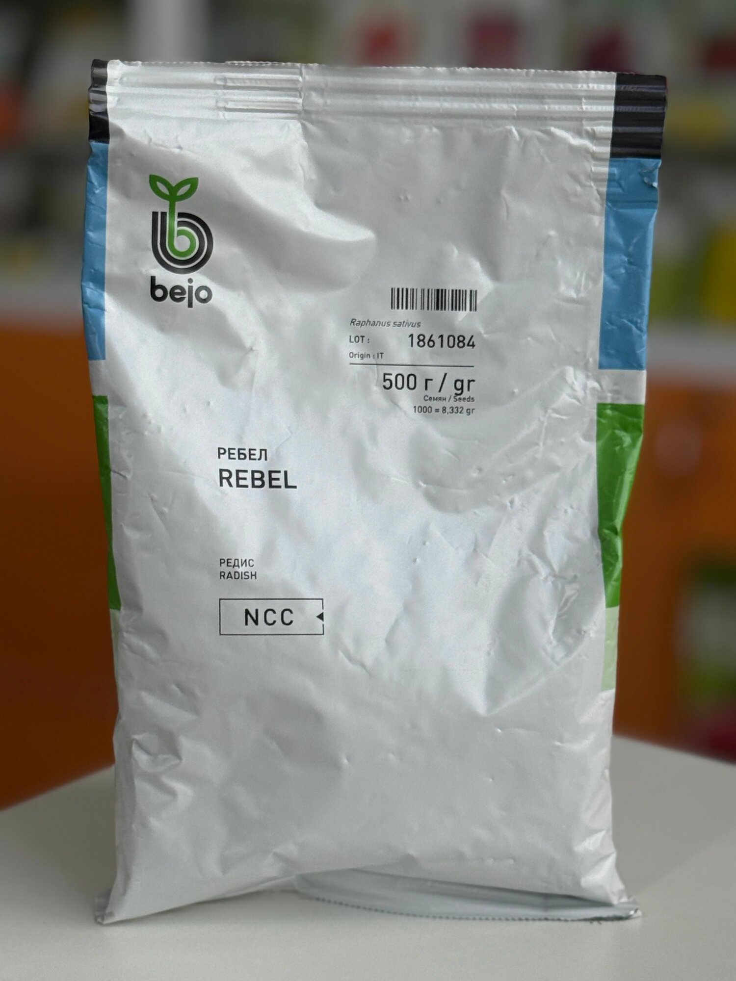 Редис Ребел F1 500 гр