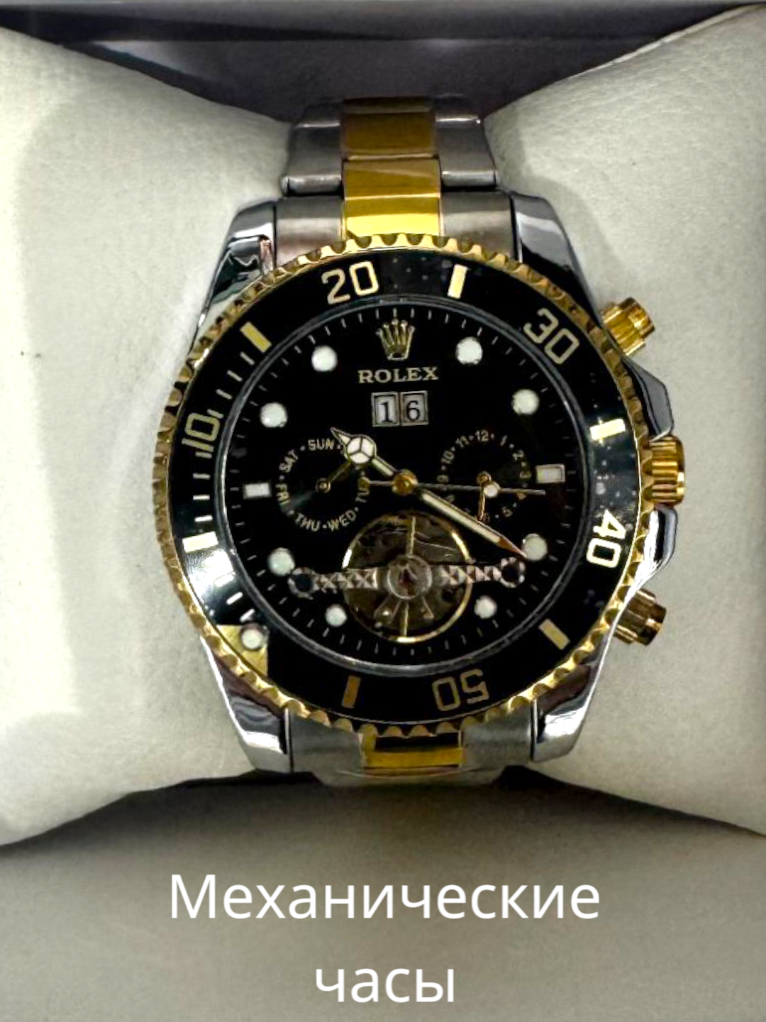 Наручные часы Rolex Automatic, золотистый — фото 1