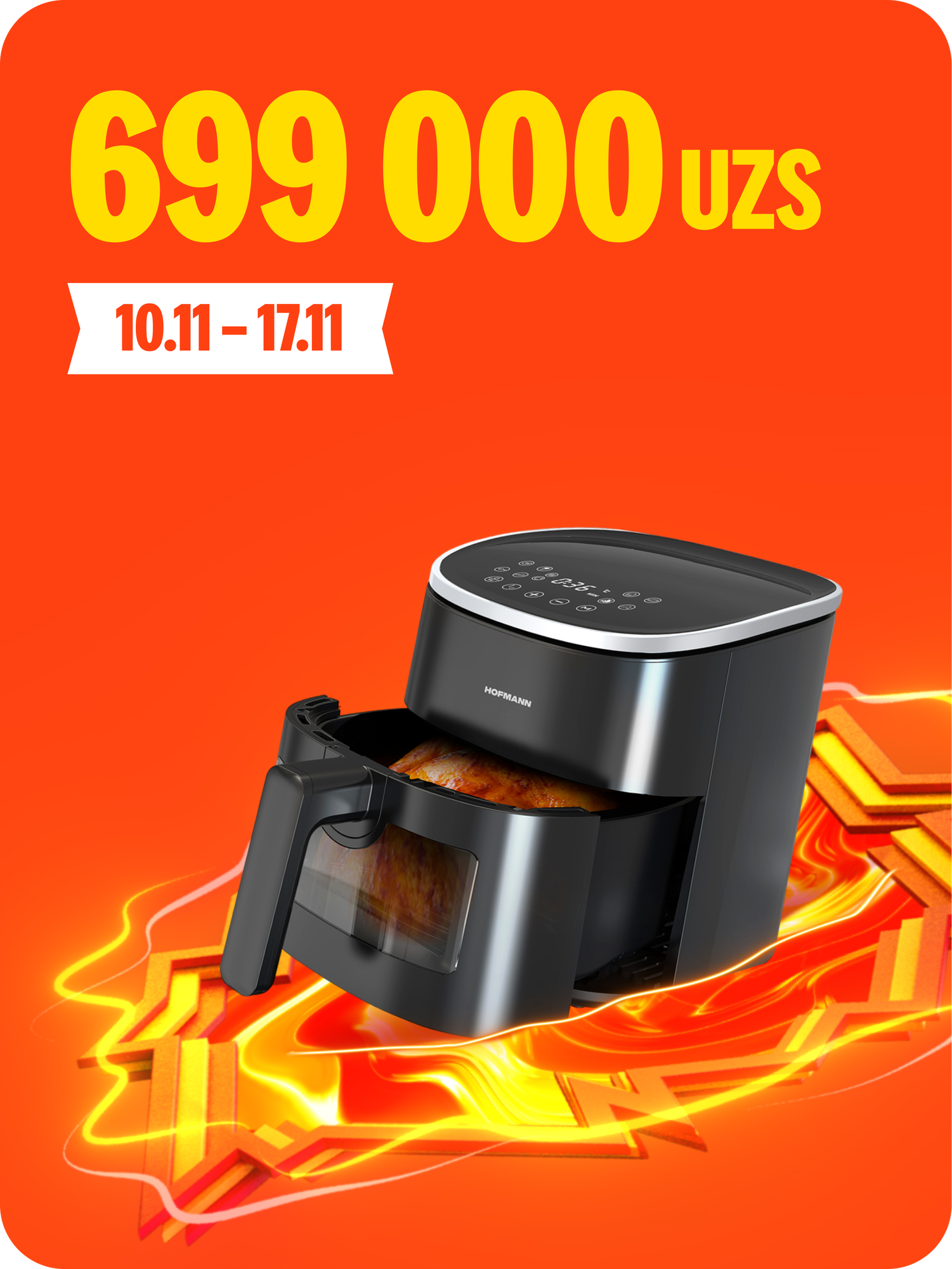 Аэрогриль Hofmann SAF1308TPBK, 1300Вт, 8 программ, таймер, управление со смартфона