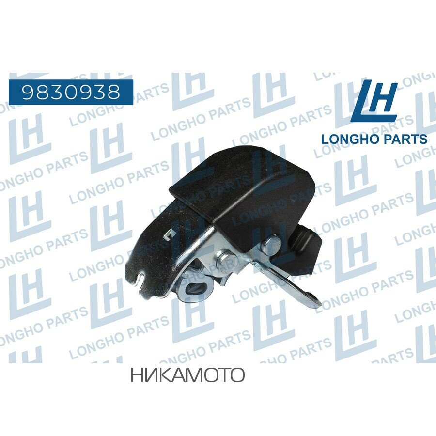 LONGHO 9830938 Замок багажника RENAULT Mascott 7700351415