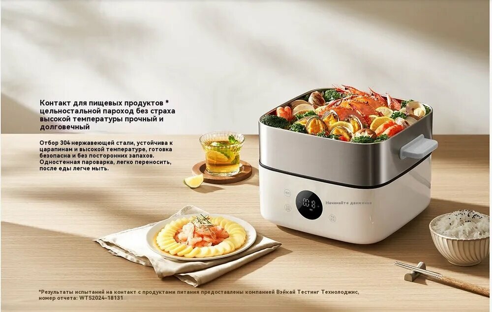 Пароварки Xiaomi Xiaomi Мантоварка "Xiaomi Пароварка электрическая S1", Нержавеющая сталь, 3 яруса, 13 л