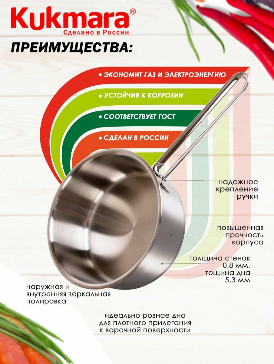 Ковш линии "SAFIA" 1,5 литра, диаметром 16 см, со стеклянной крышкой — фото 1