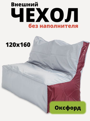 Изображение товара Внешний чехол «Диван», оксфорд, Серый и бордовый