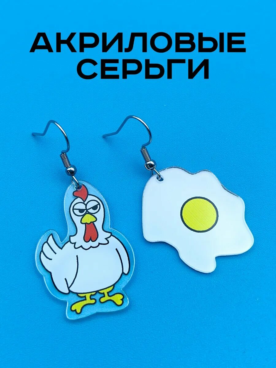 Серьги двусторонние, непарные