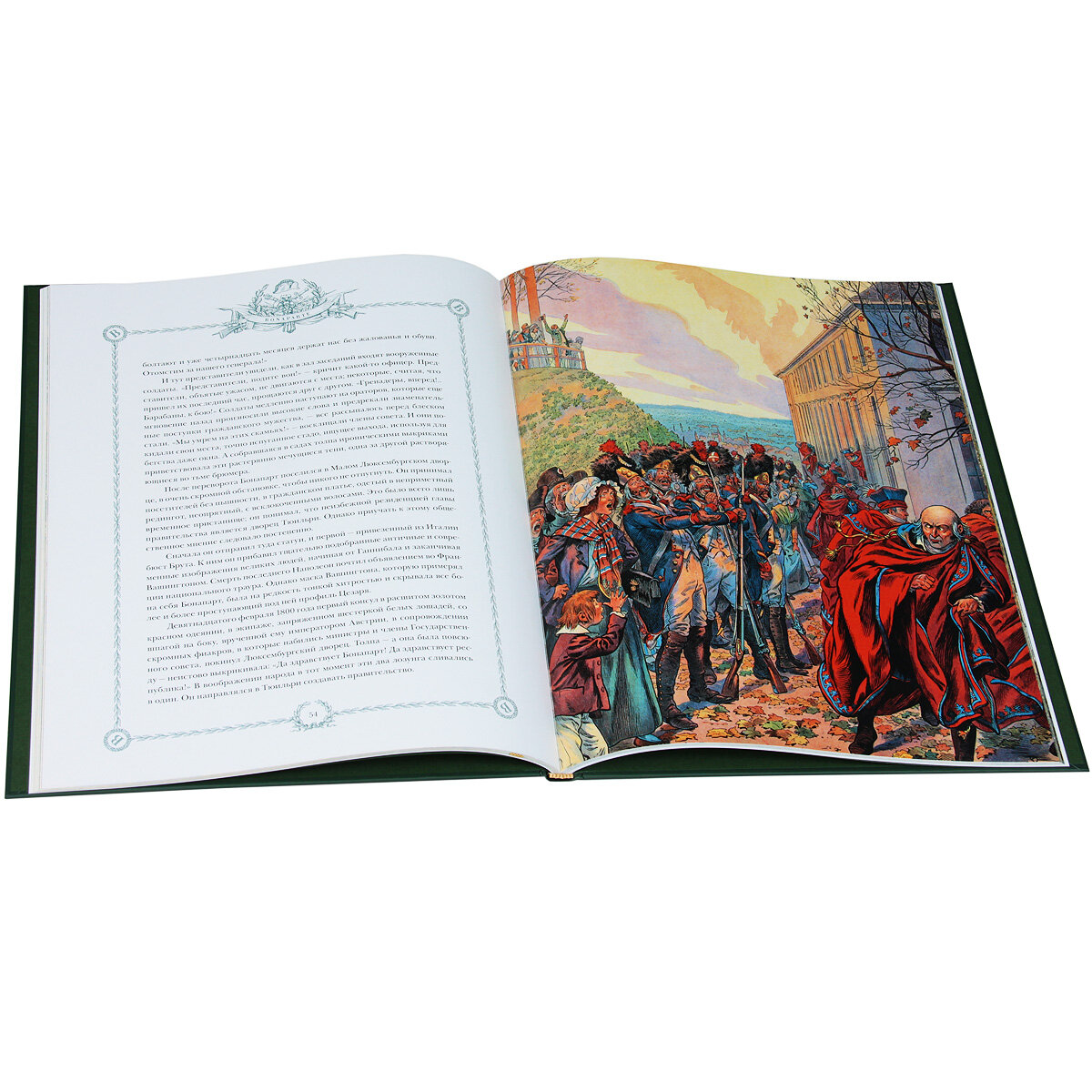 Бонапарт — фото 1