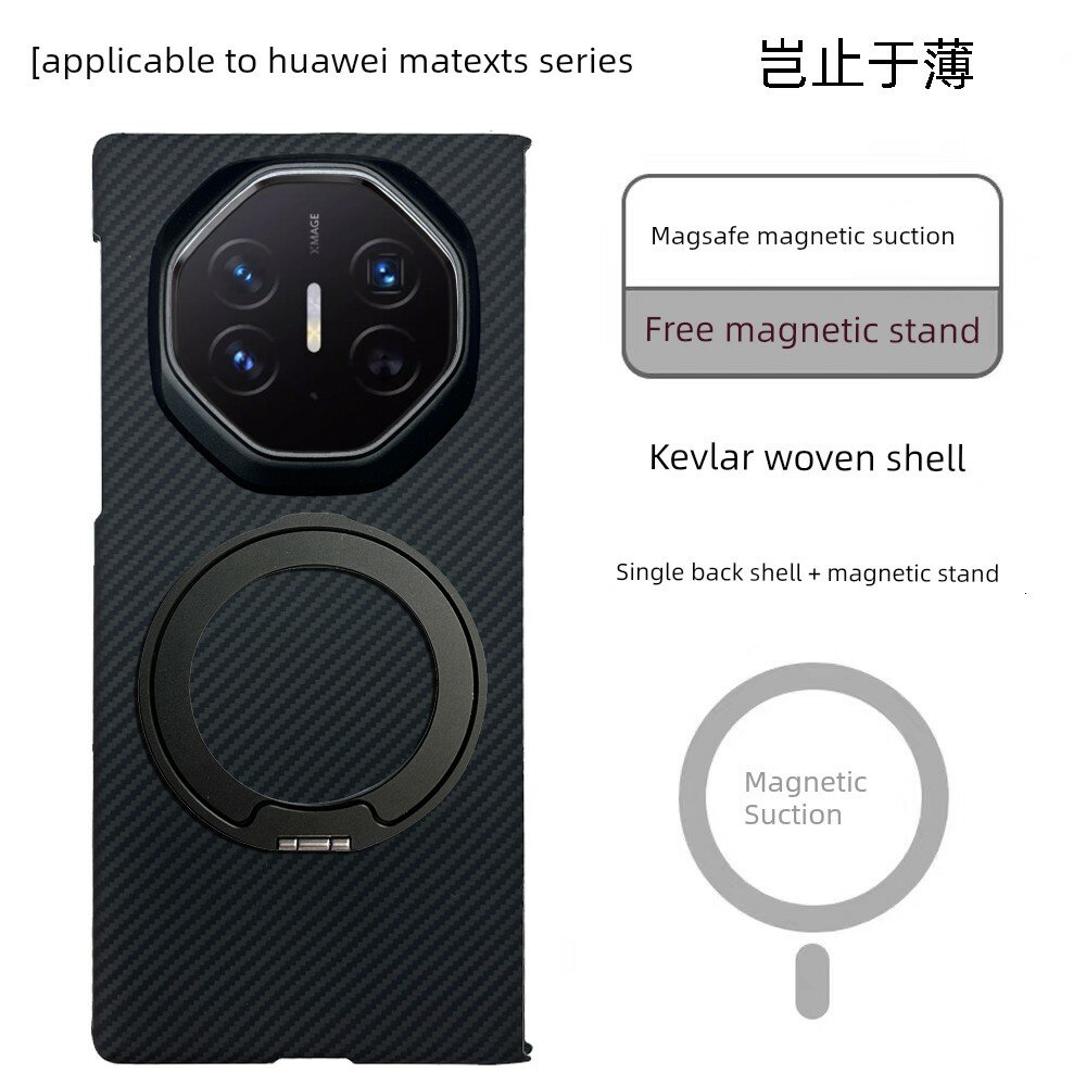 Магнитный чехол для Huawei Mate XT с подставкой - Черный карбоновый задний корпус с тонкой текстурой 600D