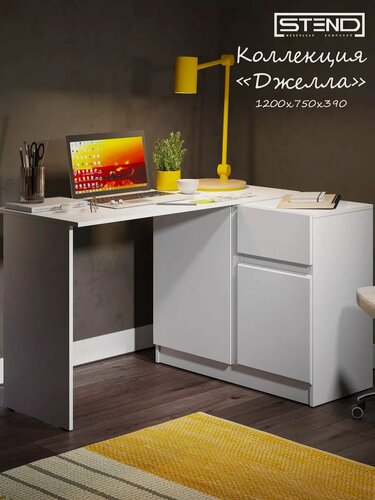 Изображение товара Стол письменный Стендмебель "Джелла", угловой, с ящиками, белый