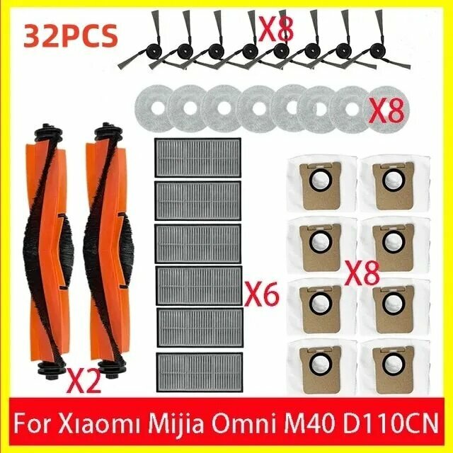 Аксессуары для пылесоса Xiaom Mijia M40 D110CN Главная боковая щетка , мешок для пыли, Тряпка, Фильтр